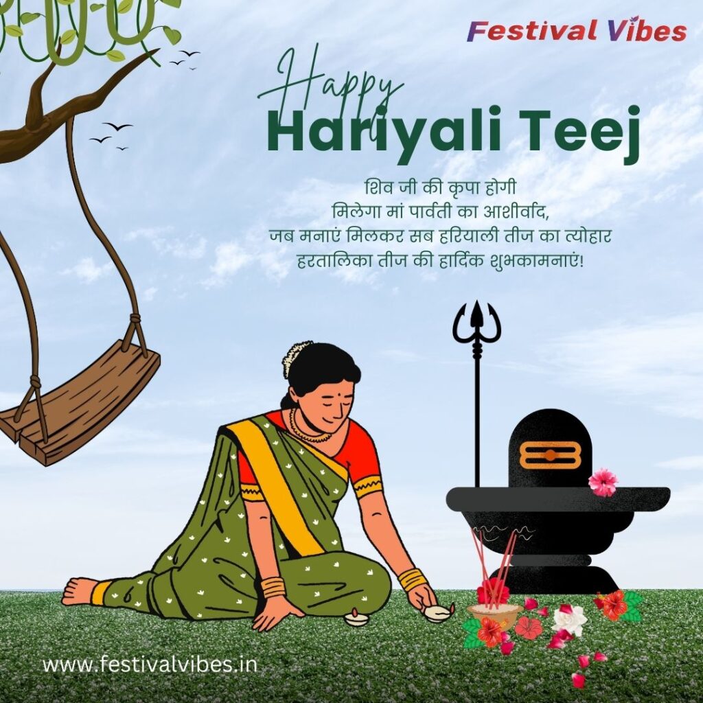 Hariyali Teej