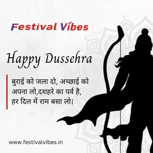 Happy Dussehra Shayari in Hindi