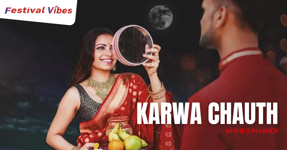 Happy Karva Chauth Wishes in Hindi