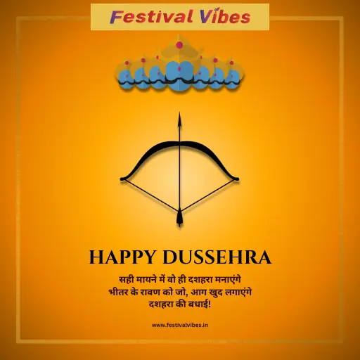 Vijayadashami Wishes in Hindi