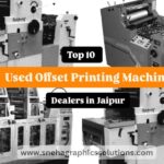 Used Offset Printing Machine