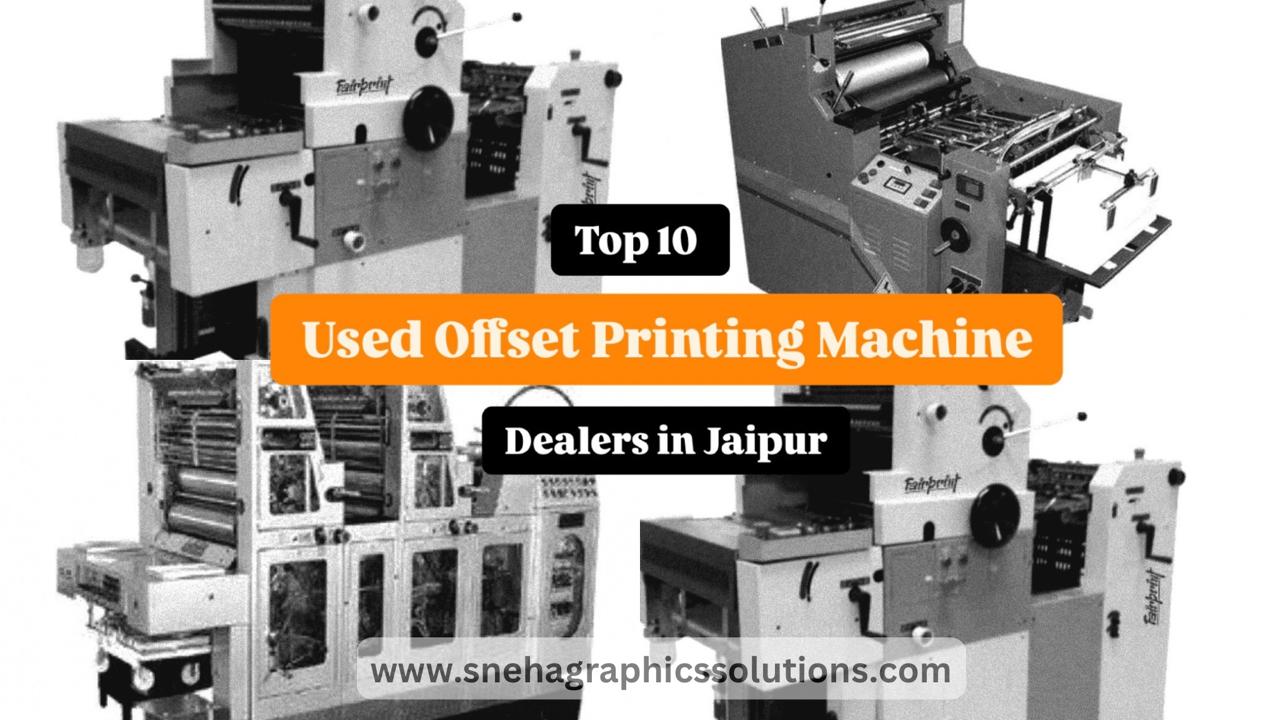 Used Offset Printing Machine